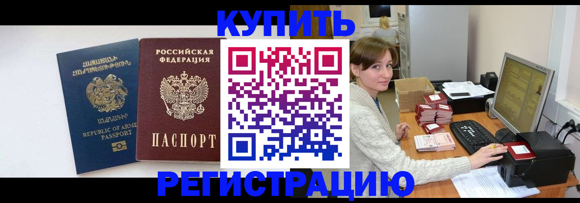 пропишу в квартире в Луге