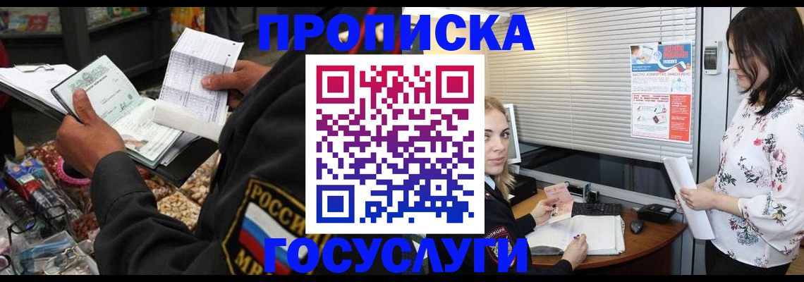 найти адрес прописки в Луге