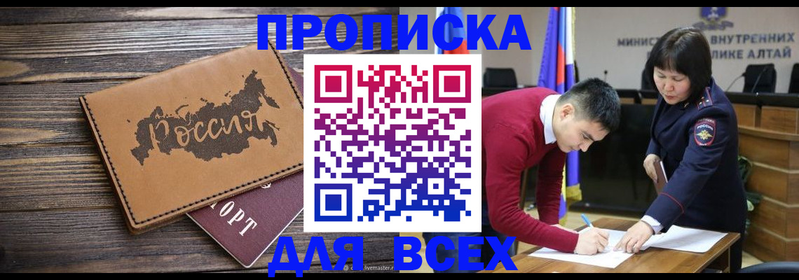 регистрация для дет. сада в Луге